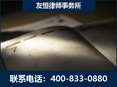 临沂-虚开增值税发票律师