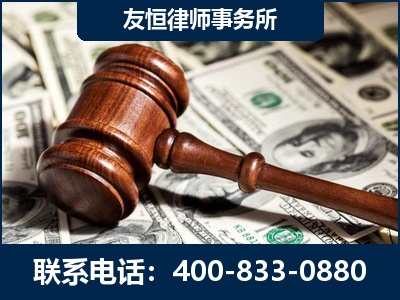 临沂-李某委托型诈骗案