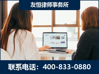 临沂-职务犯罪律师