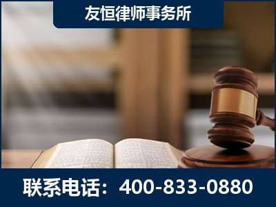临沂-犯罪律师----郑祥律师