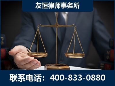 临沂-虚开增值税发票律师----郑祥律师