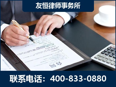 临沂-销售代理合同减损一亿元案