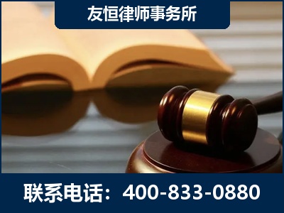 临沂-刑事律师----郑祥律师