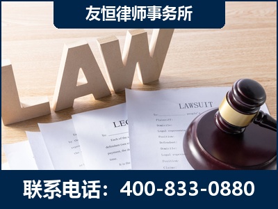 临沂-伪造婚内五百万债务离婚案